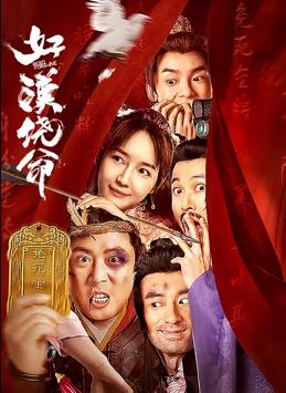 国产成人高清视频在线观看免费97