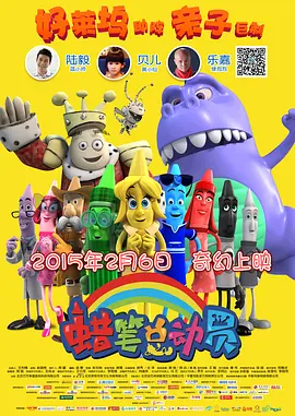 假小子的屋子