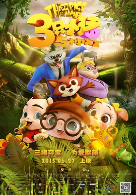 婷婷欧美一区二区三区