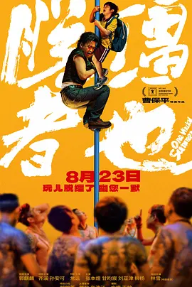美女羞羞视频在线观看