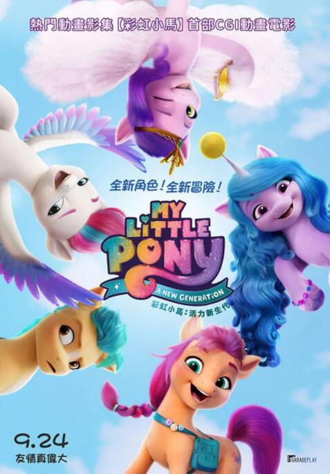 国产精品片aa在线观看