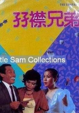 成人在线观看午夜