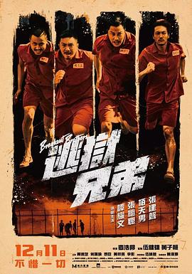 《法国空乘2》电影在线观看中文版