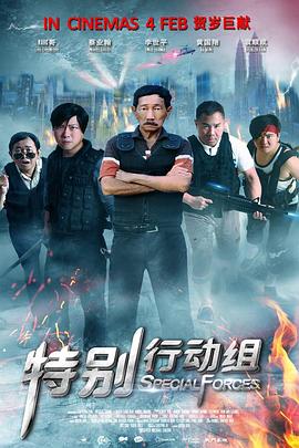 娇妻交换