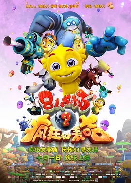 打赌输了打屁屁3000字