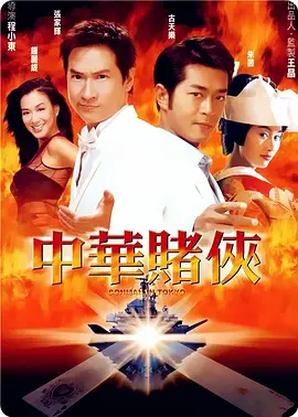 小姐妹的私生活2020