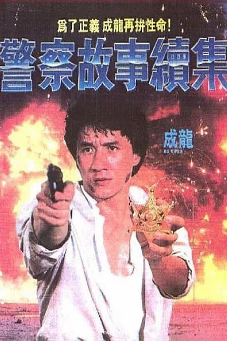 艾纽曼