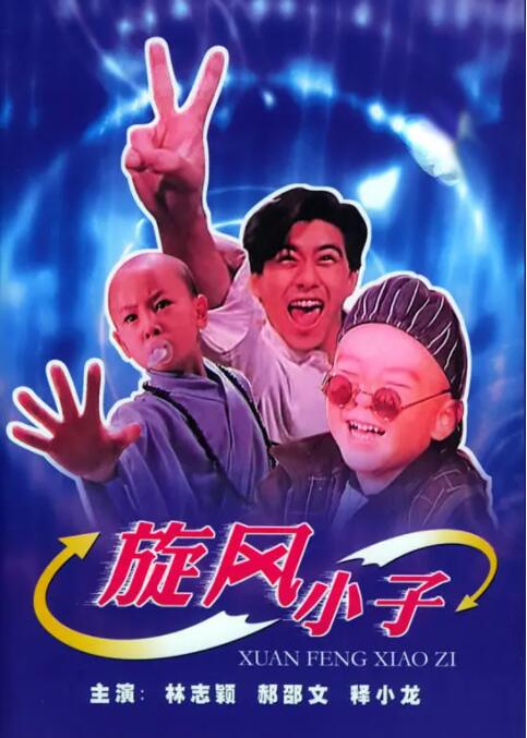 日韩三级