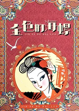 嗯嗯啊啊动态图