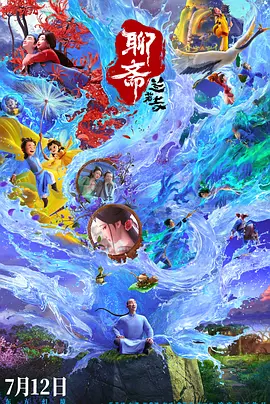旅馆登山的大婶们