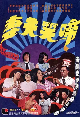 贪小便宜的小女人