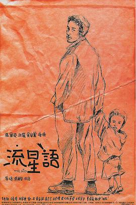夜色香蕉