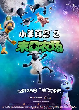 大查蕉