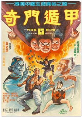 国产欧美日韩综合精品一区二区三区