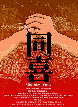 理想之城连续剧40集免费播放