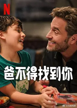 关系：特别的嫂子2020