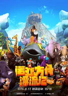 欧美aaaaa大片