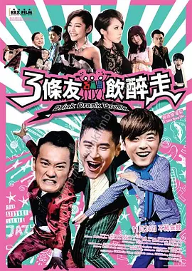 午夜一级大片