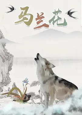 男孕夫一直怀一直生