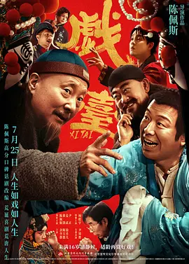 日韩欧美一区二区三区