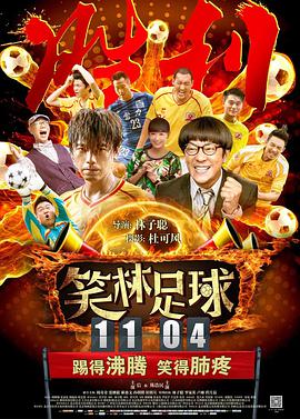 人间中毒
