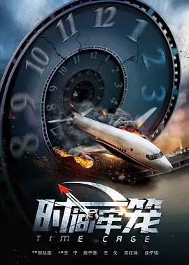 三级国产女主播在线观看