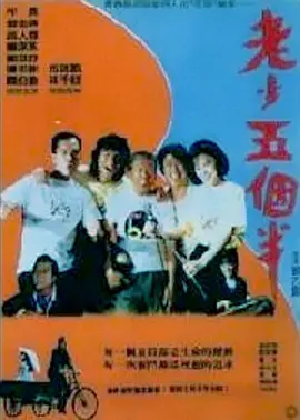 午夜激情婷婷