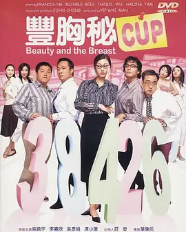 小媳妇儿