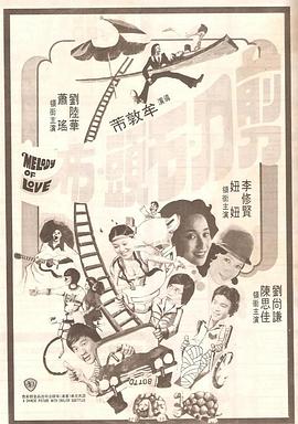 啦啦啦影院在线观看6