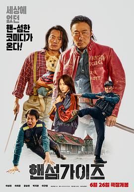 危险的爱情日记