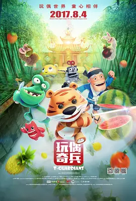 女朋友的朋友5文字