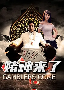 综合婷婷