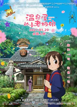 国产原创麻豆