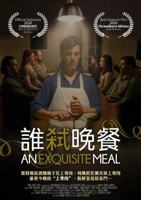 午夜免费的国产片在线观看