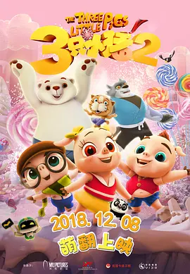 国产精选一区