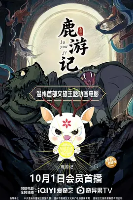 色夜影院