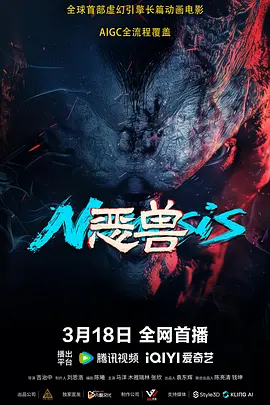 爱上自己的义子