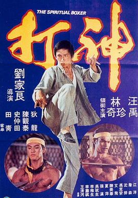 女神Eowoodong