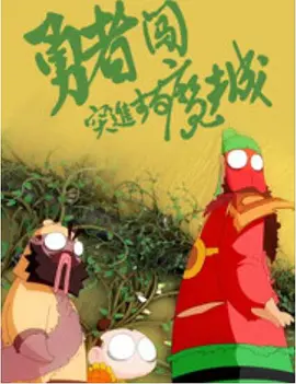 狠狠色狠狠色综合日日五