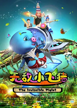 日韩av一级大片