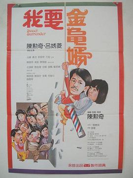 她妹妹的婚外情