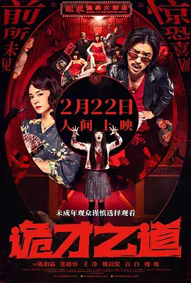 3d 触手 无尽 粗暴 蹂躏 h