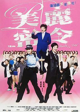 淘气女朋友