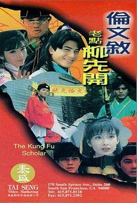 狠狠色噜噜狠狠狠狠色吗综合