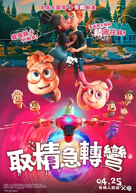 午夜三级国产精品理论三级