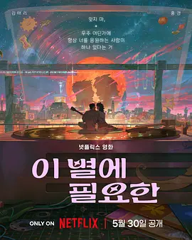 武藤绫香电影