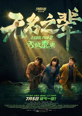 奇米色888