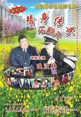 日本男人天堂