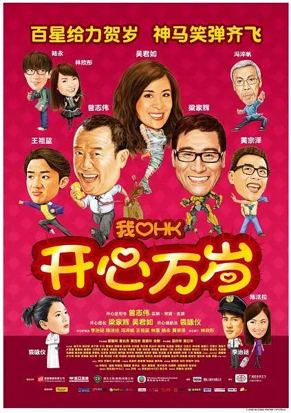 雏田和雷影