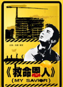 免费看a